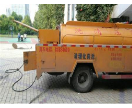 郑州专业抽化粪池技术